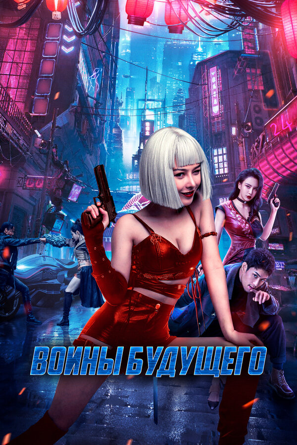 Постер сериала